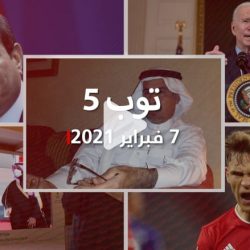 خامنئي طالب أمريكا بإلغاء العقوبات أولا ,السعودية تلغي إعدام علي النمر.. ولاعب بايرين ميونخ يتحدث عن الأهلي ,كيف سيكون الاقتصاد الخليجي وما التوقعات للبنان ومصر؟