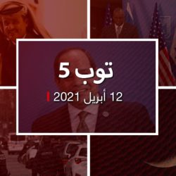 ‏توب 5.. السيسي وأمير ‏قطر في اتصال هاتفي.. وتحديد غرة رمضان