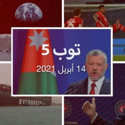 توب 5: شركة "ايفرغيفن" ترد على مصر.. والإمارات ترسل مركبة للقمر 2022