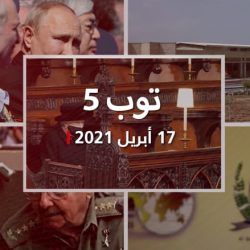 توب 5: الوداع الأخير للأمير فيليب.. وإيران تكشف منفذ هجوم منشأة نطنز النووية