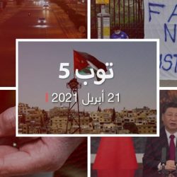 توب 5: غضب بالكويت بعد مقتل مواطنة.. والأردن يعلن عدد موقوفي قضية "الفتنة"