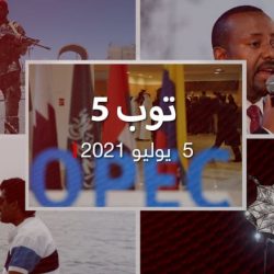 توب 5: تحرير سفينة ايفر جيفن من قناة السويس.. وتفاعلات أزمة سد النهضة