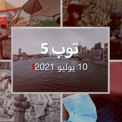 توب 5: خطة لتأمين احتياجات مصر المائية حتى 2050.. والسعودية تثبت سعر البنزين