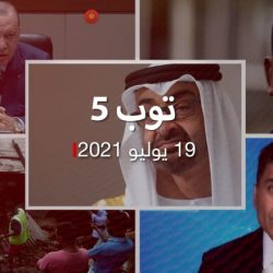 توب 5.. محمد بن زايد في السعودية.. واكتمال الملء الثاني لسد النهضة