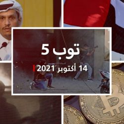 توب 5: اشتباكات دامية في بيروت.. والإمارات عضوًا في مجلس حقوق الإنسان العالم