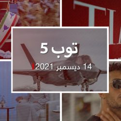 توب 5.. الإمارات تعلق مفاوضات "F-35".. ومحمد رمضان يرد على "إساءة عنصرية"