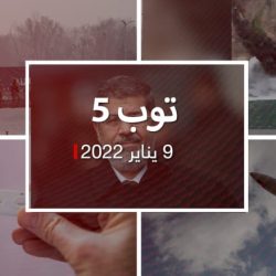 توب 5: وفاة أول قاضية مصرية.. وقتلى ومعتقلون باحتجاجات كازاخستان