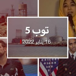 توب 5: مقتل ضابط أردني على حدود سوريا.. وبطولة أستراليا للتنس دون ديوكوفيتش