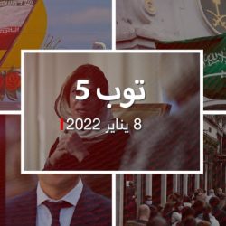 توب 5: إطلاق سراح الأميرة بسمة بنت سعود.. و150 ألف وفاة بسبب كورونا في بريطانيا