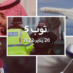 توب 5.. محمد بن سلمان يطلق "مجموعة بوتيك".. والنسما تفرض لقاح كورونا