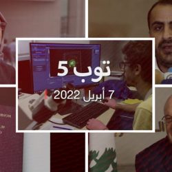 توب 5: تشكيل مجلس القيادة الرئاسي اليمني.. وتركيا تُحيل قضية خاشقجي للسعودية