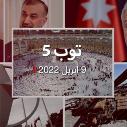 توب 5: السعودية تحدد عدد حجاج 2022.. وعاهل الأردن يسافر إلى ألمانيا للعلاج