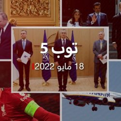 توب 5.. فنلندا والسويد تسلمان طلب الانضمام للناتو.. وهندرسون: لا أشاهد السيتي