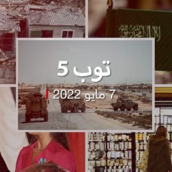 توب 5: قتلى وجرحى في هجوم غربي سيناء.. وموقف السعودية المتوقع من "نوبيك"