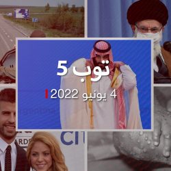 توب 5: ما قاله بايدن عن لقاء محمد بن سلمان.. واشتداد القتال حول سلوفيانسك