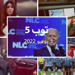 توب 5: بايدن يتحدث عن إمكانية زيارته إلى السعودية.. وأبوظبي تستضيف منتخب الأرجنتين