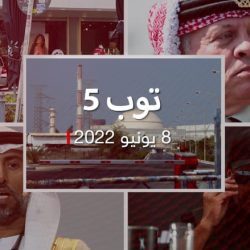 توب 5: إيران تغلق كاميرات مراقبة منشأة نووية.. وملك الأردن يثير تفاعلا بـ"عليهم"