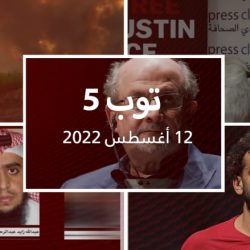 توب 5: طعن سلمان رشدي مؤلف "آيات شيطانية"المختبىء منذ 30 عامًا.. واتصالات مباشرة بين أمريكا وسوريا العالم