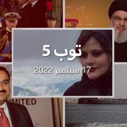 توب 5: تشريح جثة فتاة إيرانية احتجزتها "شرطة الأخلاق".. وقناة السويس ترفع رسوم عبورها