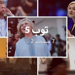 توب 5: كلينتون تكشف أنها نسيت ابنتها بالكرملين.. وإقالة توماس توخيل