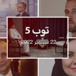 توب 5:إلغاء مقابلة رئيس إيران مع CNN بسبب "الحجاب".. وتعيين أول رئيسة لهيئة حقوق الإنسان واعتقالات روسيا