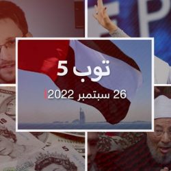 توب 5: وفاة القرضاوي.. وجنسية روسية لإدوارد سنودن وتراجع الاسترليني أمام الدولار