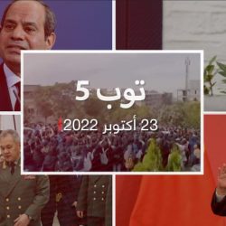 توب 5: احتجاجات إيران مستمرة للأسبوع السادس.. ومزاعم روسية عن "القنبلة القذرة"