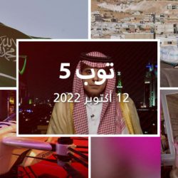 توب 5: رد سعودي على تهديدات أعضاء الكونغرس.. وعودة اللاجئين السوريين من لبنان 2