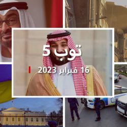 مستجدات 23/2/16: محمد بن سلمان يُطلق مشروع أكبر "داون تاون".. و"الفتاة المعجزة" تخطف الأنظار في تركيا