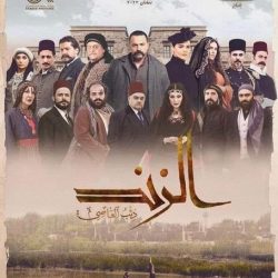 الدراما السورية تبكينا وتضحكنا في رمضان بأهم الاعمال العربيه كالزند والنار بالنار وسقوط بعضها الاجتماعية