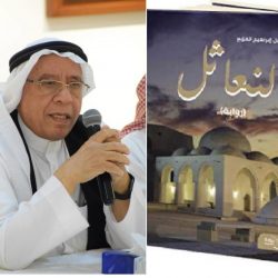 رواية «النعاثل» من الأحساء لـ«بيت السرد» في الدمام