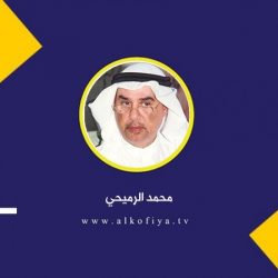 محمد الرميحي:المعقول واللامعقول في ملف العلاقة مع إسرائيل!