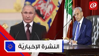 اتفاق ترسيّم الانتخابات الأميركية وحالات الكورونا في لبنان تجاوزت الـ 40 ألفاً