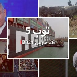 توب 5: قتلى ومصابون بتصادم قطارين في مصر.. وجدل مقاطعة كأس العالم في قطر