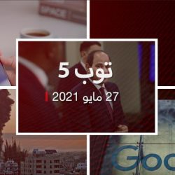 توب 5: مجلس حقوق الإنسان يصوت لبدء تحقيق بنزاع غزة..