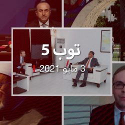 توب 5.. العراق يحتج على زيارة وزير دفاع تركيا.. وتطورات بانتخابات رئاسة سوريا