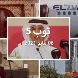 توب 5: أمر بضبط وزير المالية القطري.. ورئيس الموساد في البحرين