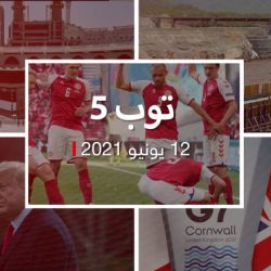 توب 5: إنعاش لاعب منتخب الدنمارك بعد سقوط مفاجئ.. و60 ألف فقط في حج 2021