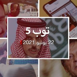 توب 5: أول تعليق سعودي عن رئيسي وبينيت.. وتطورات محاكمة "قضية الفتنة"