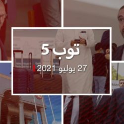 توب 5.. السعودية تعاقب بمنع السفر 3 سنوات.. والحريري يطالب برفع  حصانة عون