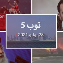 توب 5: عقوبات أمريكية على سوريا.. ومصر تواجه البرازيل في الأولمبياد