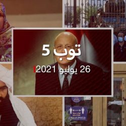 توب 5.. ميقاتي رئيسا مكلفا للحكومة اللبنانية.. ونص الفصل 80 بدستور تونس