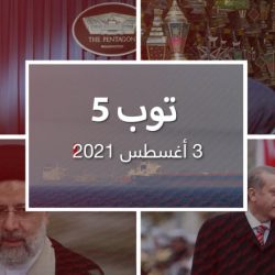 توب 5.. حادثة "خطف"محتملة قرب سواحل الإمارات.. وإطلاق نار بمحيط البنتاغون