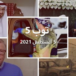 توب 5: إصابات كورونا تتجاوز 200 مليون.. ورئيسي يؤدي اليمين الدستورية