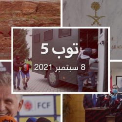 توب 5: السعودية ترحب برفع سرية وثائق 11 سبتمبر.. وكيروش مديرًا فنيًا لمنتخب مصر