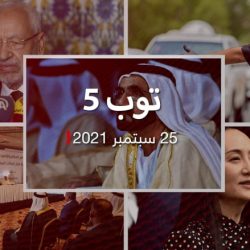 اخر 5: حكومة جديدة بالإمارات.. واستقالة ما يزيد عن 100 قيادي بحركة النهضة التونسية