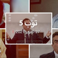 توب 5.. بيان سعودي حول تصريحات قرداحي.. والإفراج عن علي النمر