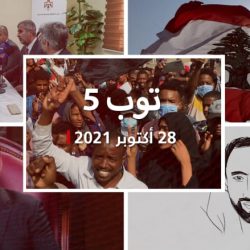 توب 5: بيان مجلس الأمن بشأن الوضع في السودان.. وعقوبات أمريكية لـ3 لبنانيين