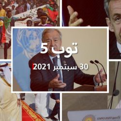 توب 5: افتتاح إكسبو 2020 دبي.. وإدانة ساركوزي وطرد مسؤولي الأمم المتحدة من إثيوبيا