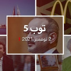 توب 5.. لقاء بين بينيت وولي عهد البحرين.. وظهور للملكة إليزابيث \